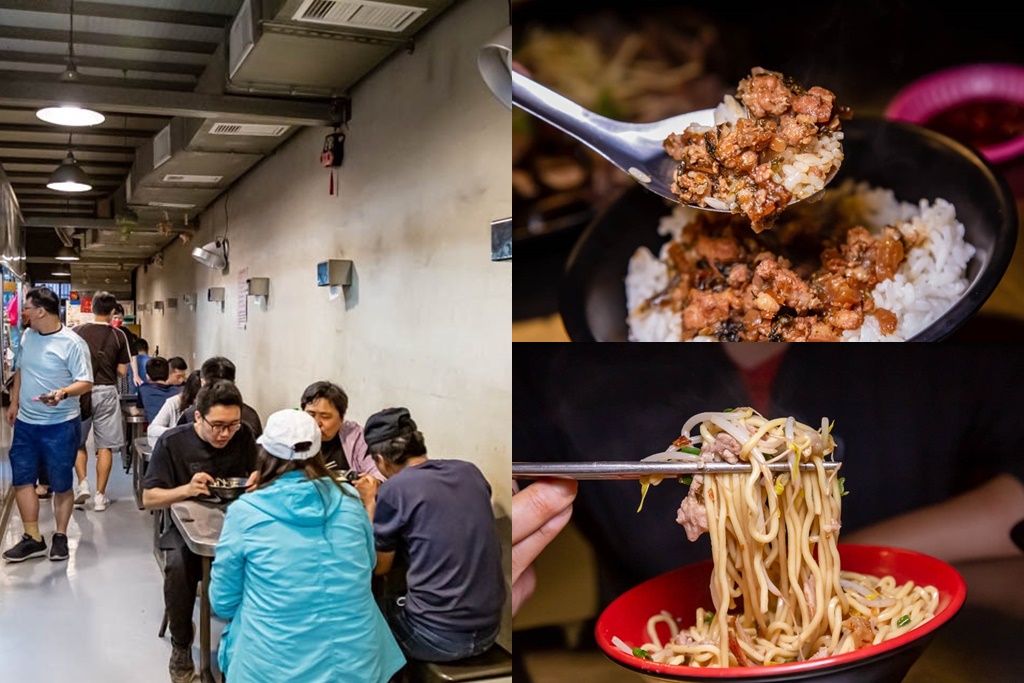 郭記麵館．桃園龍潭美食小吃推薦（在地人評價超高，滷肉飯超好吃） @愛伯特