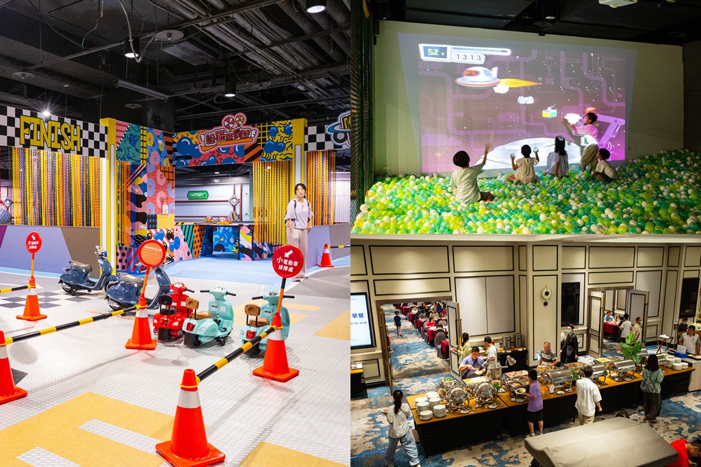 新竹親子飯店推薦｜煙波大飯店新竹湖濱館，卡樂次元親子樂園 @愛伯特