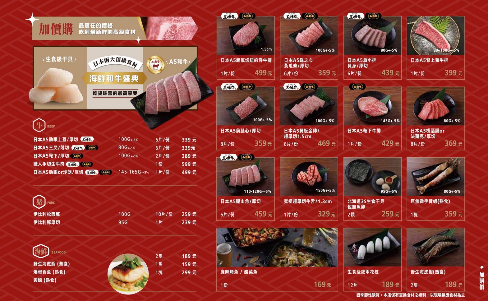 吃肉肉燒肉専門店中壢店|桃園燒烤吃到飽推薦,手搖飲無限暢飲還能外帶 @愛伯特