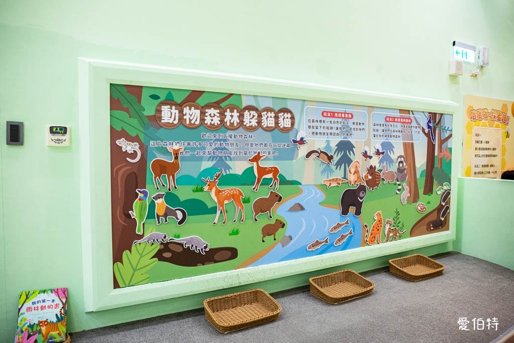 桃園室內免費親子景點|中壢五權親子館,6歲以下放電必去! - 第11張圖 中壢五權親子館|桃園免費室內親子景點
