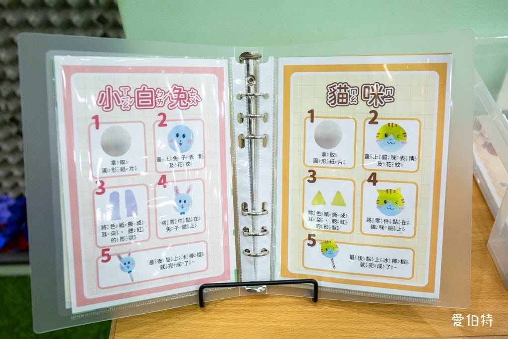 桃園室內免費親子景點|中壢五權親子館,6歲以下放電必去! - 第33張圖 中壢五權親子館|桃園免費室內親子景點