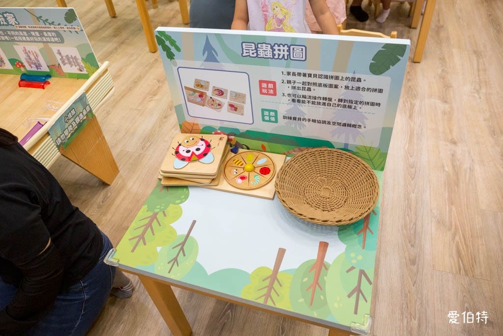 桃園室內免費親子景點|中壢五權親子館,6歲以下放電必去! - 第19張圖 中壢五權親子館|桃園免費室內親子景點
