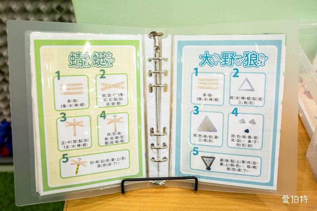 桃園室內免費親子景點|中壢五權親子館,6歲以下放電必去! - 第34張圖 中壢五權親子館|桃園免費室內親子景點