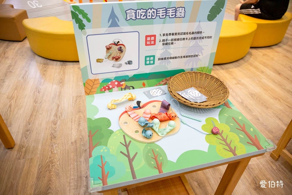 桃園室內免費親子景點|中壢五權親子館,6歲以下放電必去! - 第20張圖 中壢五權親子館|桃園免費室內親子景點