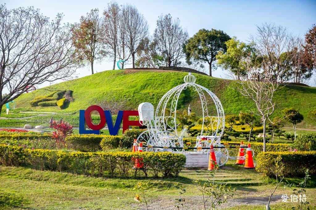 后里環保公園
