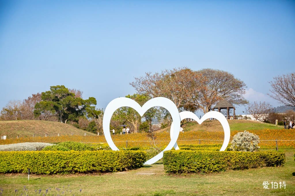 后里環保公園