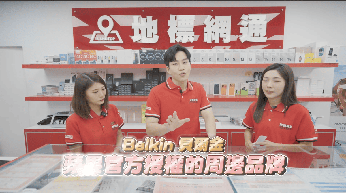 Joeman Belkin