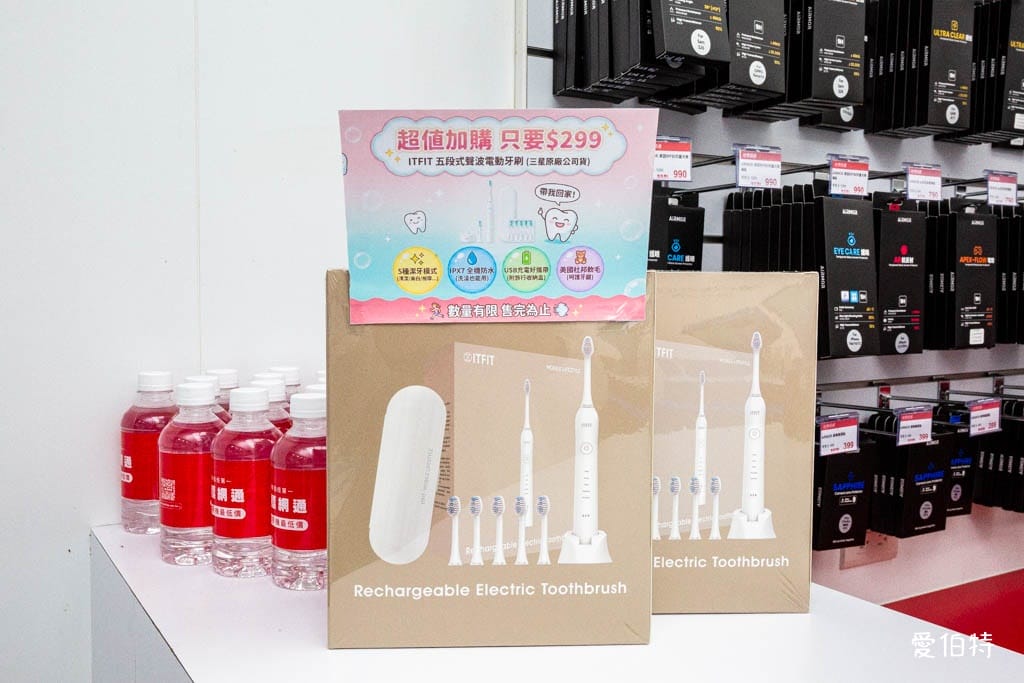 內壢通訊行推薦｜地標網通內壢忠孝店