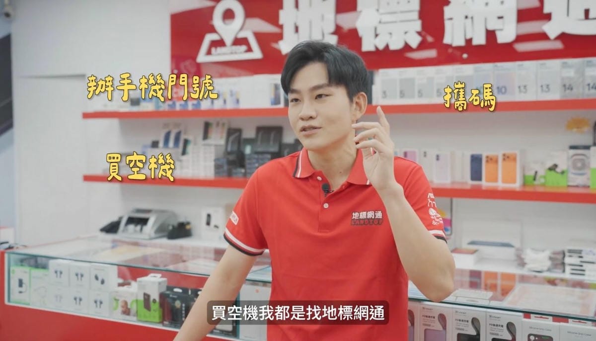 桃園中壢通訊行推薦｜地標網通內壢店，iPhone手機最便宜、舊換新、門號攜碼