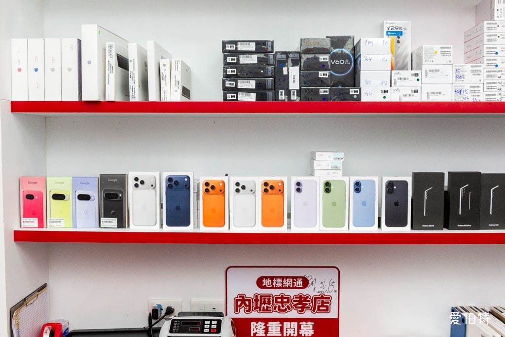 內壢通訊行推薦｜地標網通內壢忠孝店