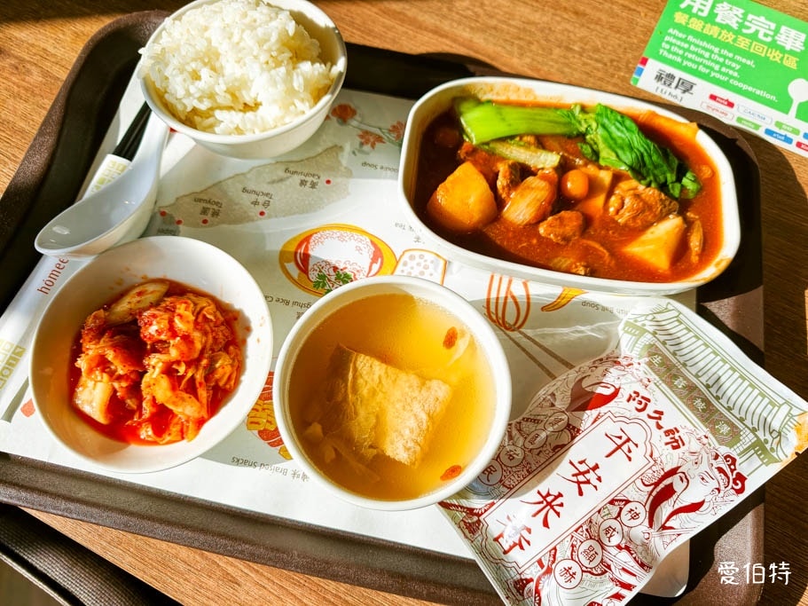 桃園國際機場