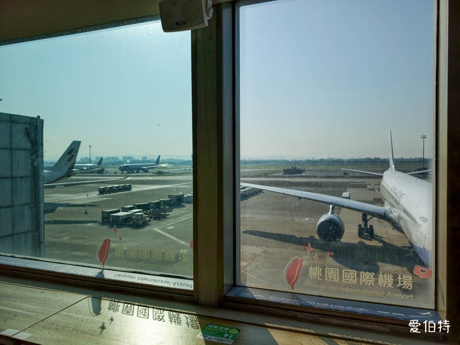 桃園國際機場