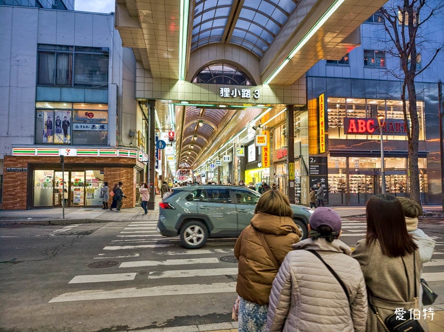 札幌狸小路