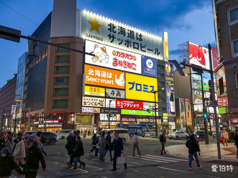 札幌狸小路