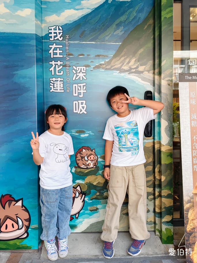 花蓮迴瀾薯道