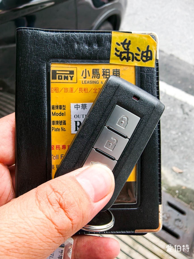 花蓮小馬租車