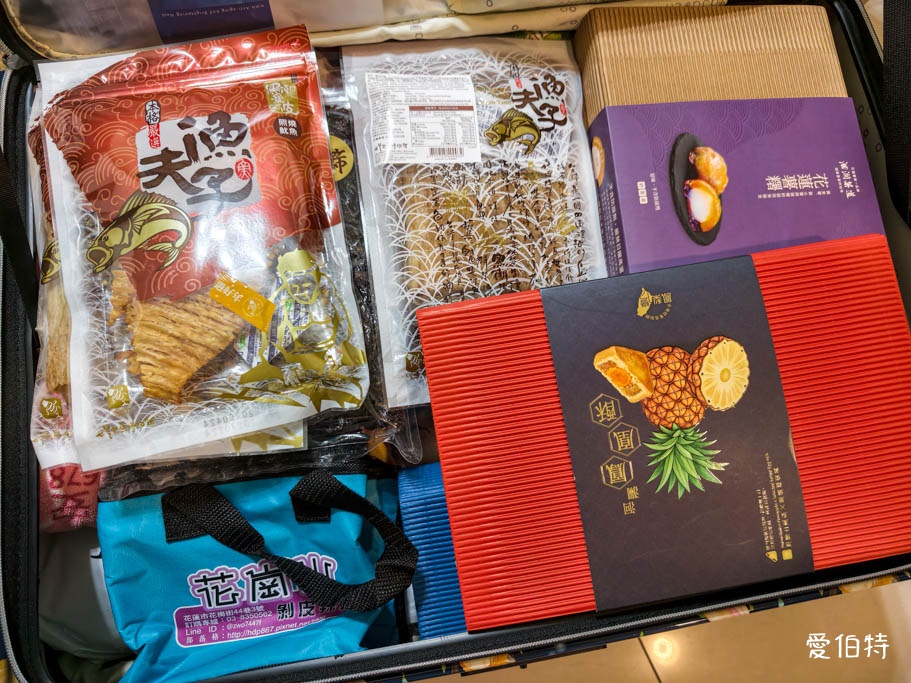 花蓮伴手禮