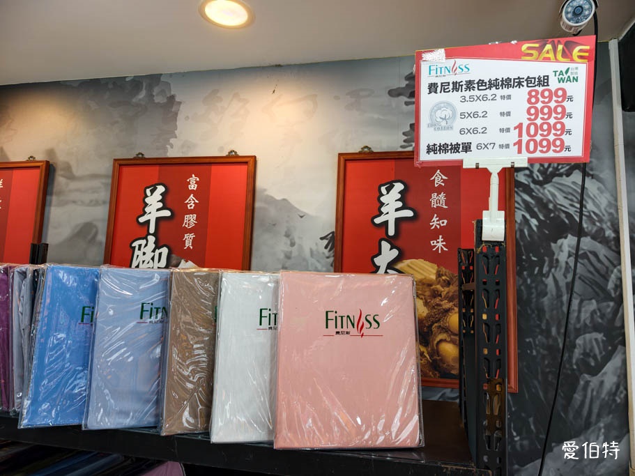 中壢多利寶寢具特賣！天絲床包799起、枕頭買一送一超划算
