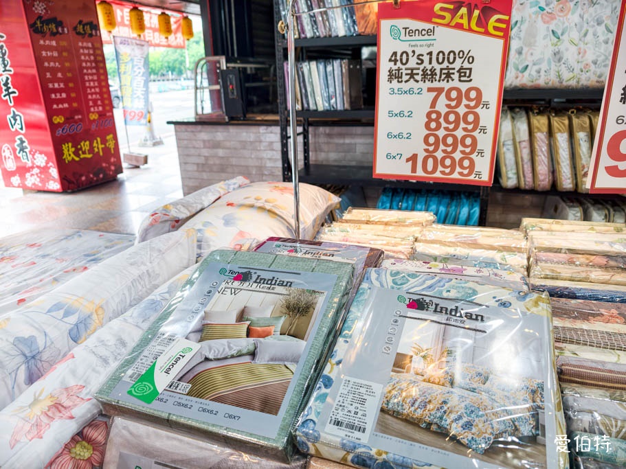中壢多利寶寢具特賣！天絲床包799起、枕頭買一送一超划算