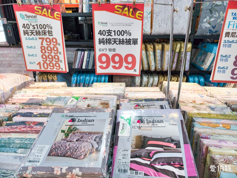 中壢多利寶寢具特賣！天絲床包799起、枕頭買一送一超划算