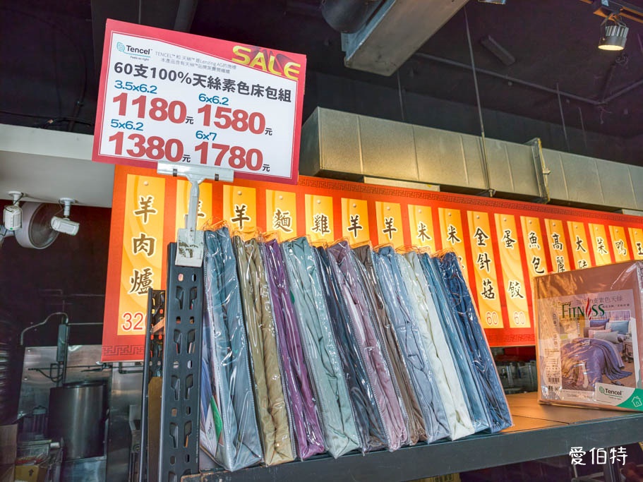 中壢多利寶寢具特賣！天絲床包799起、枕頭買一送一超划算