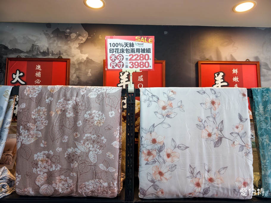 中壢多利寶寢具特賣！天絲床包799起、枕頭買一送一超划算