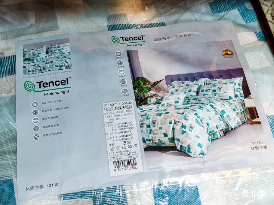 中壢多利寶寢具特賣！天絲床包799起、枕頭買一送一超划算