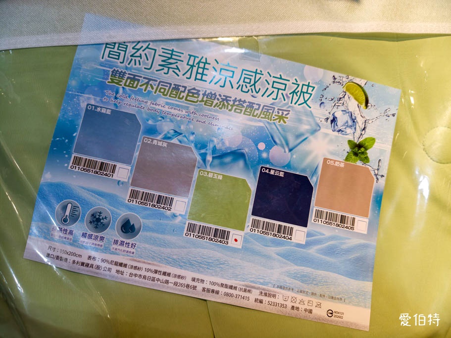 中壢多利寶寢具特賣！天絲床包799起、枕頭買一送一超划算