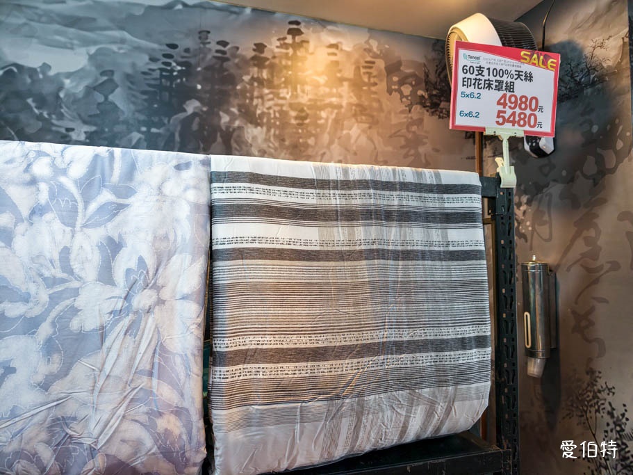 中壢多利寶寢具特賣！天絲床包799起、枕頭買一送一超划算
