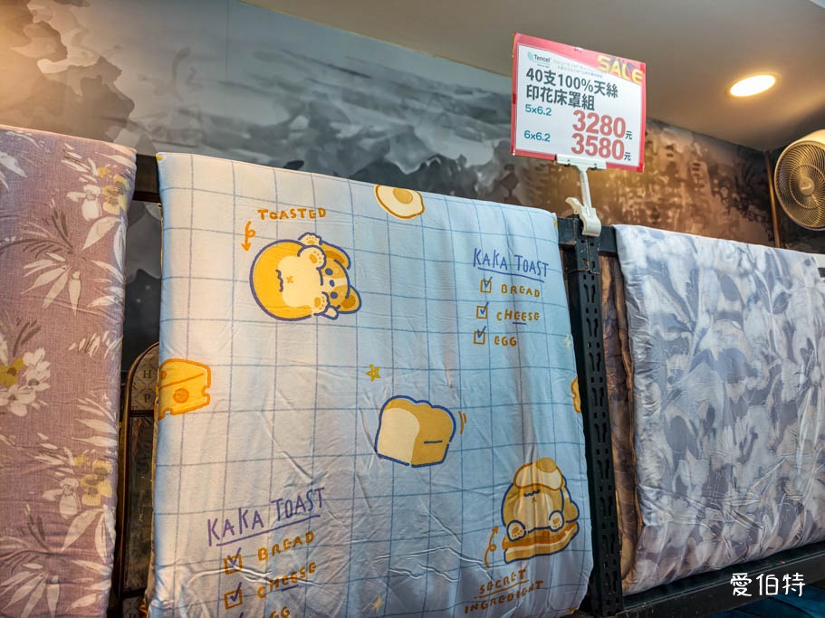 中壢多利寶寢具特賣！天絲床包799起、枕頭買一送一超划算