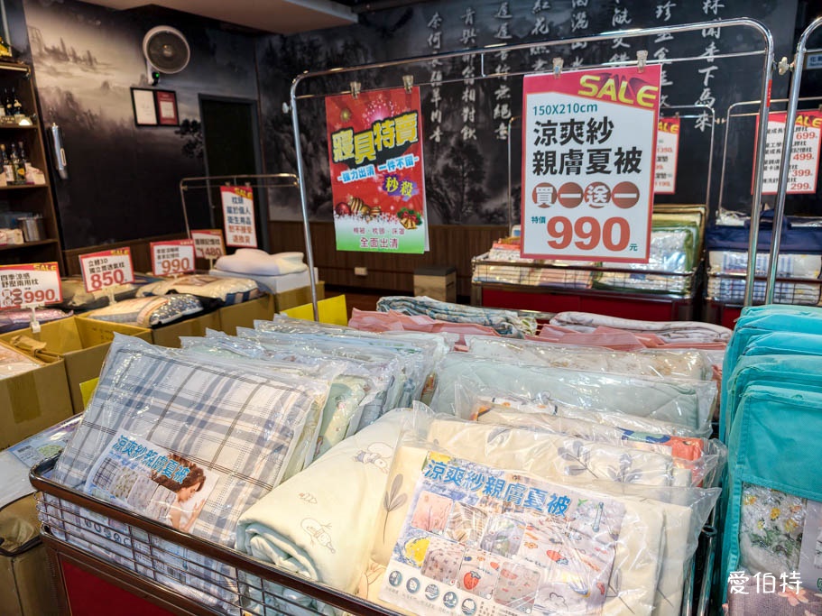 中壢多利寶寢具特賣！天絲床包799起、枕頭買一送一超划算