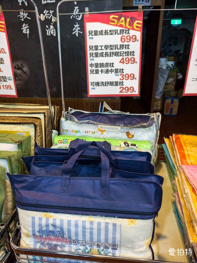 中壢多利寶寢具特賣！天絲床包799起、枕頭買一送一超划算