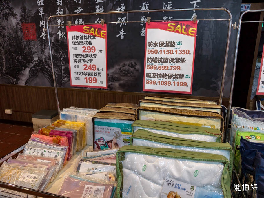 中壢多利寶寢具特賣！天絲床包799起、枕頭買一送一超划算