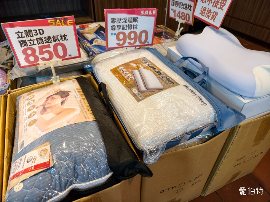 中壢多利寶寢具特賣！天絲床包799起、枕頭買一送一超划算