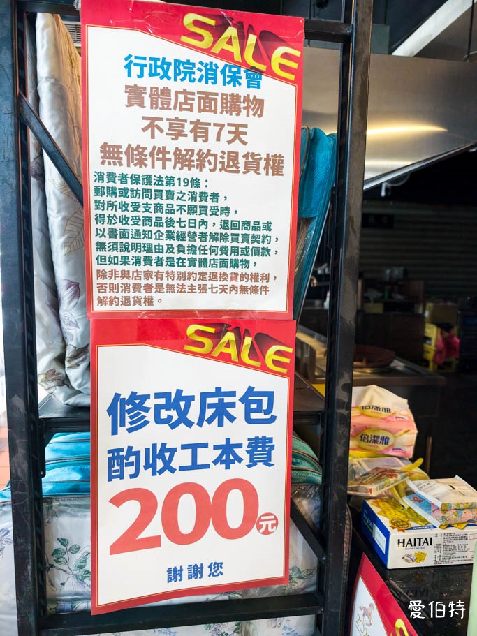 中壢多利寶寢具特賣！天絲床包799起、枕頭買一送一超划算