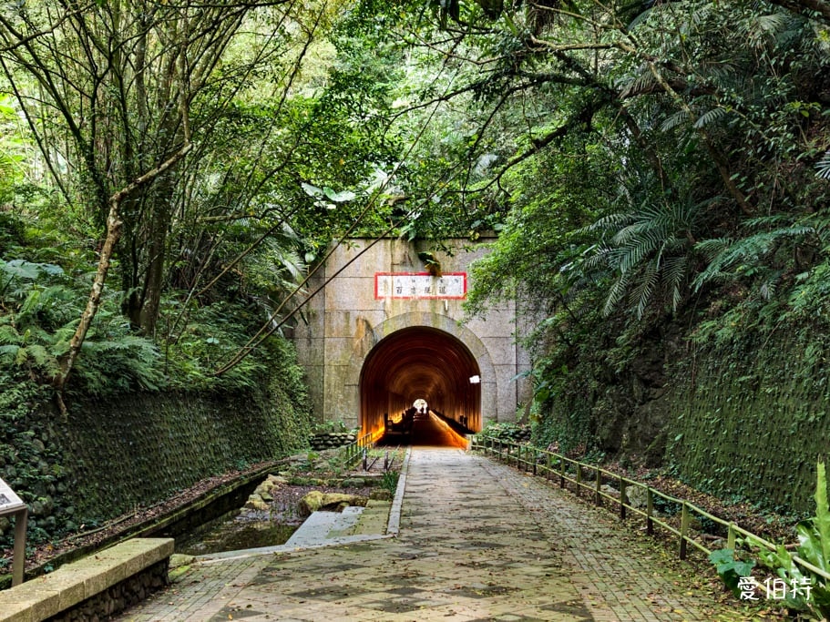 桃園大溪景點推薦｜舊百吉隧道，神隱少女風、全齡森林步道半日遊