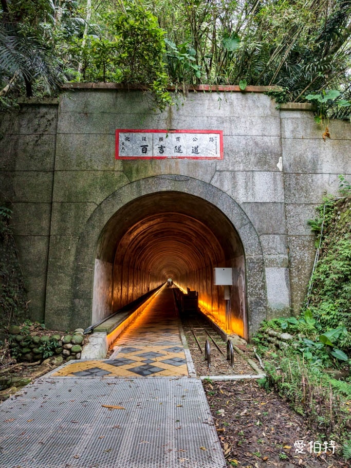 桃園大溪景點推薦｜舊百吉隧道，神隱少女風、全齡森林步道半日遊
