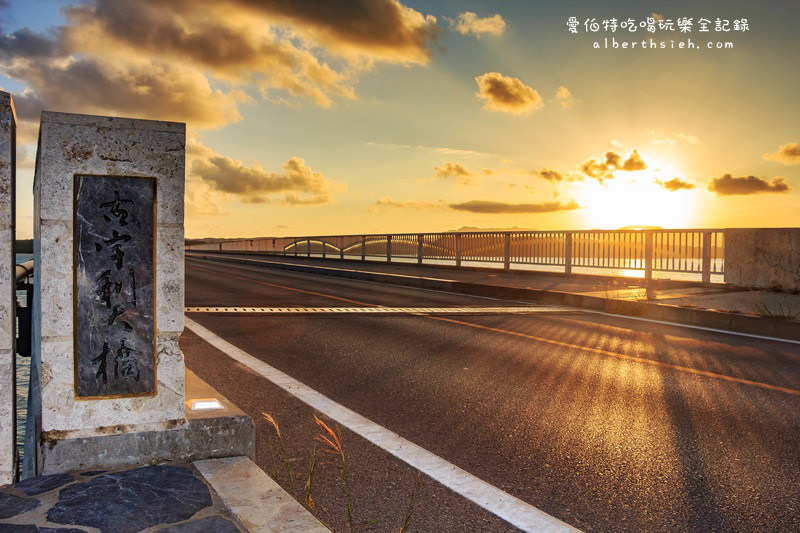 古宇利島&#038;古宇利橋．沖繩景點（讓你不想離開的碧藍大海夕陽景致） @愛伯特