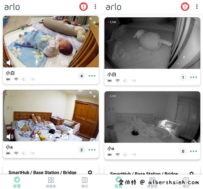 雲端無線攝影機推薦．Arlo Pro2（無線免插電動態偵測防水夜視超強，隨時隨地都可以監測） @愛伯特