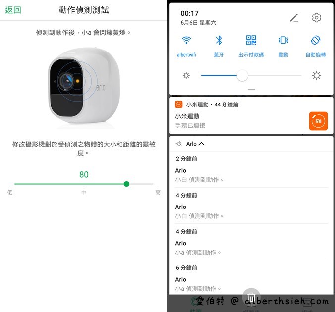 雲端無線攝影機推薦．Arlo Pro2（無線免插電動態偵測防水夜視超強，隨時隨地都可以監測） @愛伯特