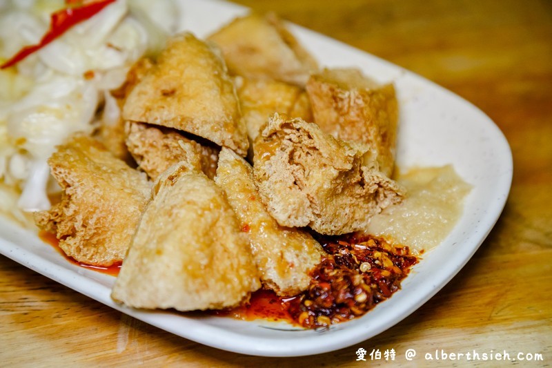 鐵皮屋臭豆腐．桃園八德大湳美食（讓在地人思思念念的排隊美食） @愛伯特