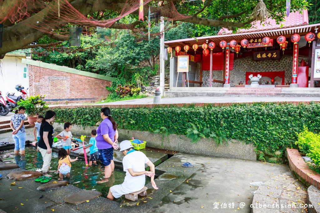 桃園八德霄裡石母娘娘浣衣池（小孩免費玩水戲水池，也是阿嬤洗衣地） @愛伯特