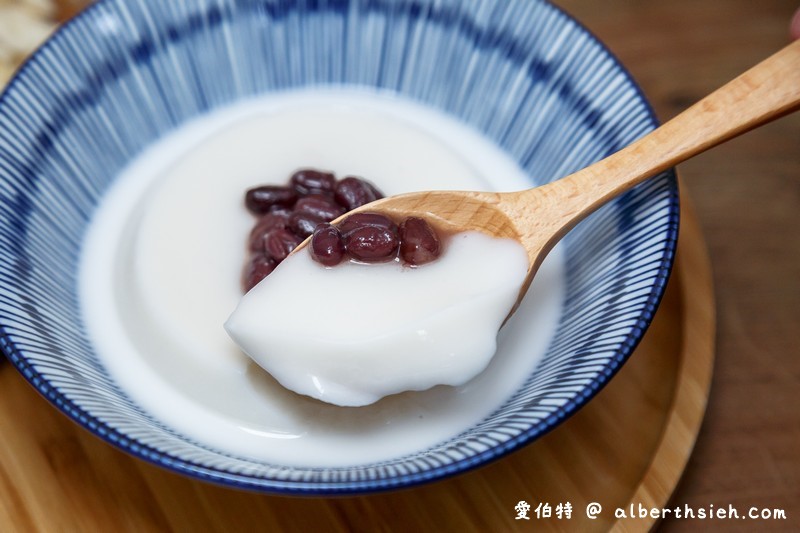 草本茶養生飲品．中壢飲料店（健康補身飲品，中藥也可以順口好喝，杏仁豆腐濃郁好吃） @愛伯特