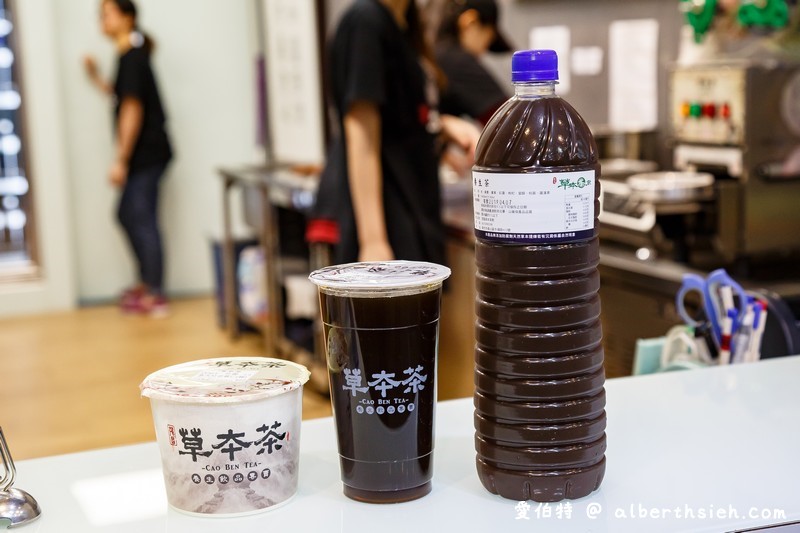 草本茶養生飲品．中壢飲料店（健康補身飲品，中藥也可以順口好喝，杏仁豆腐濃郁好吃） @愛伯特