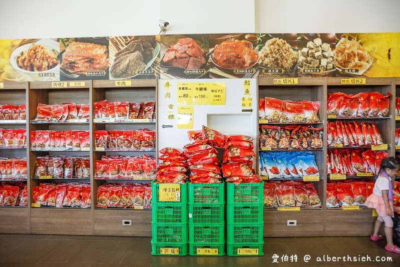 垂坤食品．苗栗苑裡美食（價格便宜又美味的知名團購零食） @愛伯特