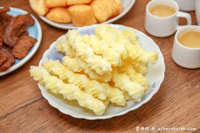 垂坤食品．苗栗苑裡美食（價格便宜又美味的知名團購零食） @愛伯特