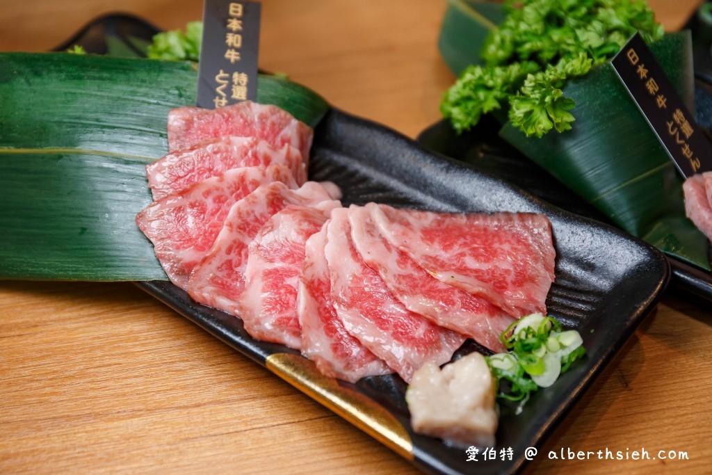 桃園燒肉美食．東港強（日本A5和牛配昆布鹽超對味，午餐時段直接85折！） @愛伯特