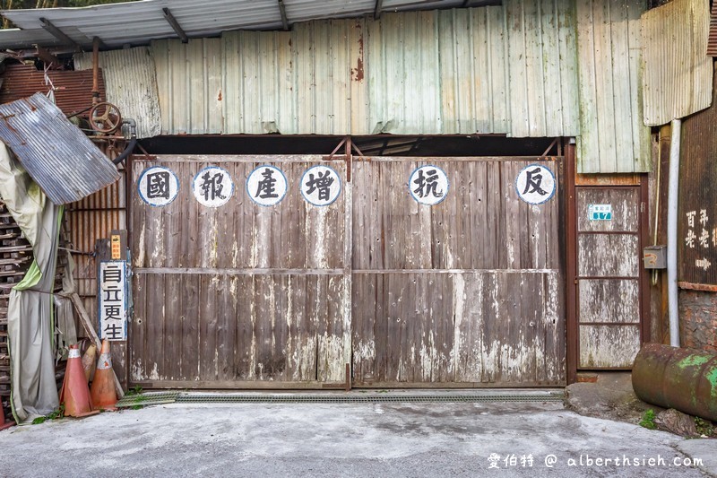 奮起湖百年老老街（下腳店仔）（嘉義阿里山景點充滿復古年代感） @愛伯特