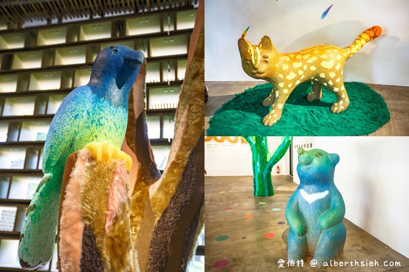 台中花博．后里森林園區發現館/友達微美館（瞭解大甲溪生態並利用556吋大螢幕超微觀世界） @愛伯特