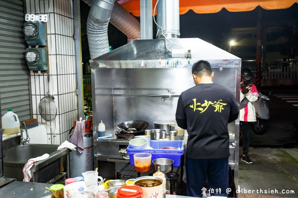 台中后里美食．火少爺專業炒飯（使用臭豆腐皮蛋米血組成的臺灣地獄炒飯超有創意） @愛伯特